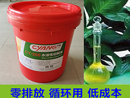 機(jī)加工切削液不可忽視！